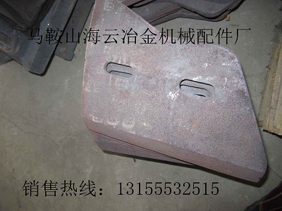方圓JS500、JS750攪拌機(jī)配件，中葉片、側(cè)拌葉、攪拌臂現(xiàn)貨