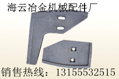 建友JS1000、新式JS1500攪拌機(jī)耐磨葉片、優(yōu)質(zhì)攪拌臂、襯板