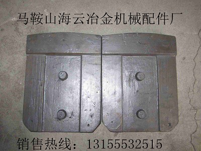徐州北聯重科500水穩拌和站葉片，北聯重科500攪拌葉片