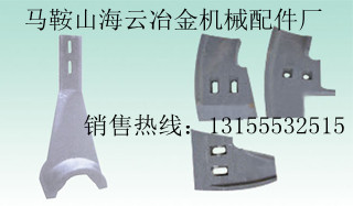 三一重工4方攪拌機(jī)耐拌葉、弧襯板，三一重工4000型攪拌臂生產(chǎn)廠家