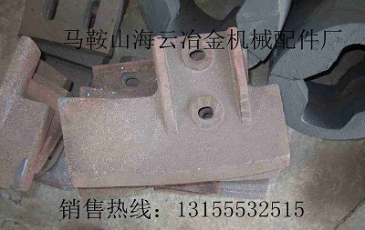 中聯重科120站攪拌主機耐磨拌葉、攪拌臂，中聯重科2000攪拌葉片
