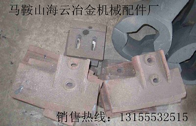 濟南米科思2方攪拌機側襯板、攪拌葉片，米科思2000攪拌葉片配件
