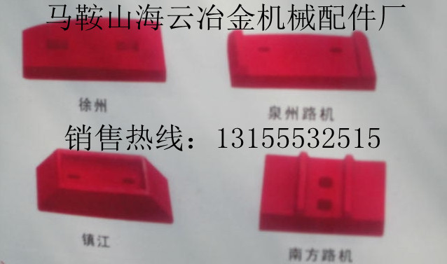 鎮(zhèn)江阿倫400二灰拌和站拌葉、攪拌臂，阿倫500穩(wěn)定土拌葉