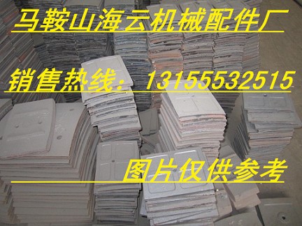 五羊JS750型強(qiáng)制式攪拌機(jī)耐磨襯板、攪拌葉片現(xiàn)貨供應(yīng)
