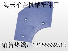 三一重工1000攪拌機(jī)側(cè)襯板、三一重工1000攪拌葉片、攪拌臂