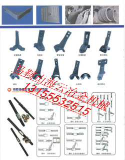 江蘇路虹瀝青攪拌機(jī)配件，江蘇路虹襯板、葉片、攪拌機(jī)質(zhì)優(yōu)價(jià)廉
