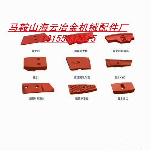 南陽(yáng)陸德瀝青攪拌主機(jī)配件，拌合機(jī)配件現(xiàn)貨供應(yīng)