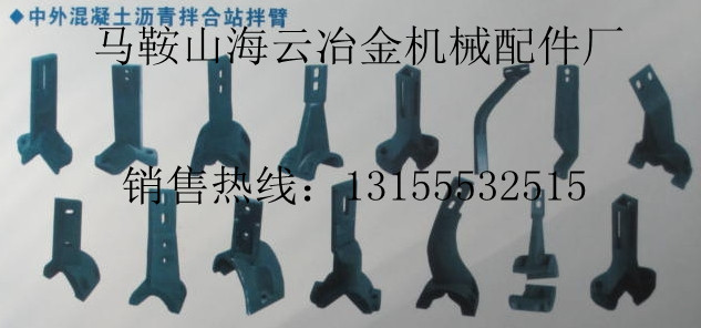 林泰閣攪拌機(jī)配件，林泰閣瀝青拌合機(jī)配件規(guī)格