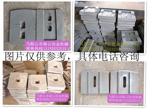 鎮江華晨華通穩定土配件，鎮江華晨華通葉片、攪拌臂優惠供應
