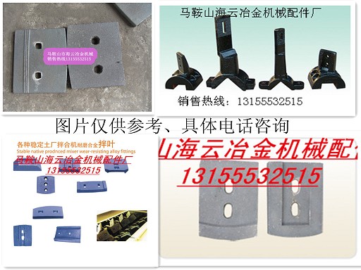 無錫佳能水穩站配件，無錫佳能穩定土拌合機配件安裝維修