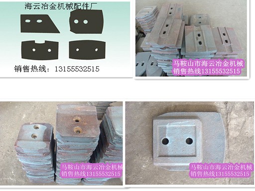 無錫佳能水穩拌合機配件，無錫佳能葉片、攪拌臂供貨商