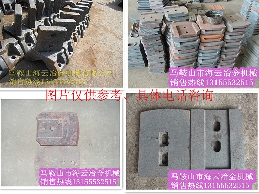 陜建水穩(wěn)拌合機配件，陜建葉片、攪拌臂價格優(yōu)惠