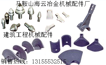 天津鼎盛攤鋪機配件，天津鼎盛葉片、葉輪、護套、護瓦、瓦蓋制造商