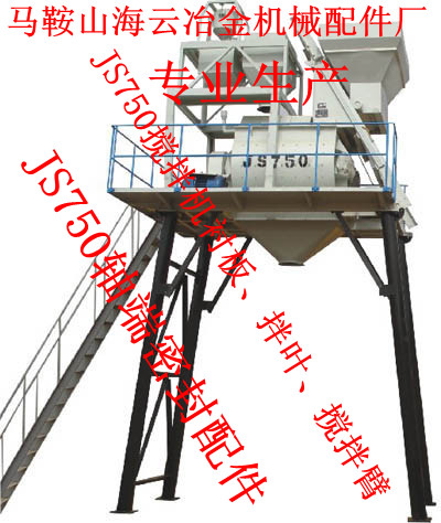 山東建友攪拌機(jī)配件，山東建機(jī)軸端密封配件、軸頭密封配件現(xiàn)貨供應(yīng)