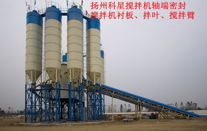 揚(yáng)州科星攪拌站主機(jī)配件，揚(yáng)州科星軸端密封配件、軸頭密封配件熱賣