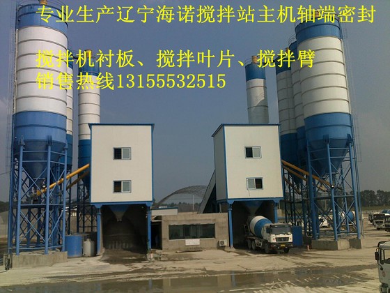 遼寧海諾攪拌機(jī)配件，遼寧海諾軸端密封配件、軸頭密封配件廠家