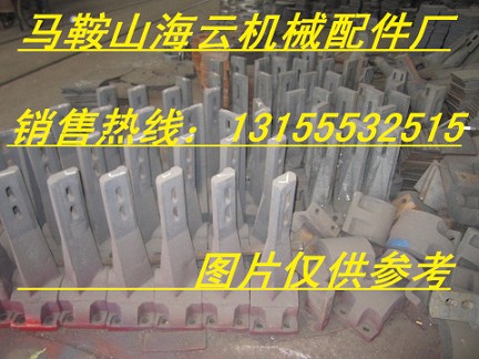 鄭州創新雙臥軸攪拌機攪拌臂，鄭州創新強制式攪拌機葉片、襯板廠