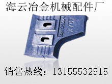 鄭州新建攪拌機優質葉片、襯板，鄭州新建攪拌站攪拌臂上門安裝