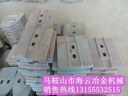 南方路機穩定土廠拌機葉片、攪拌臂，南方路機穩定土攪拌葉片生產廠家