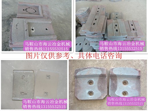 山東鴻達(dá)穩(wěn)定土拌合機(jī)葉片、攪拌臂，山東鴻達(dá)水穩(wěn)拌合機(jī)拌葉片廠