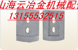 徐工穩定土拌合機葉片，徐工穩定土攪拌葉片、攪拌臂優惠供應