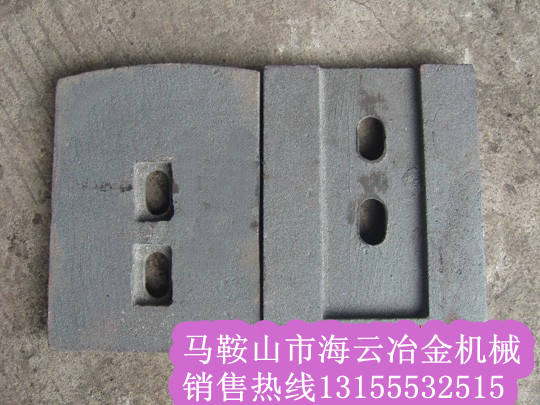 北聯重科穩定土葉片、攪拌臂，北聯重科穩定土拌合站葉片廠家報價
