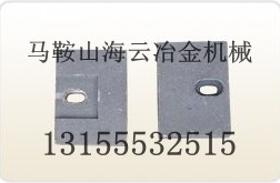 北聯重科穩定土廠拌機葉片、攪拌臂，北聯重科水穩站攪拌臂廠家直銷