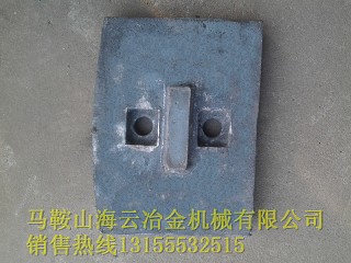 佛山佛宇穩(wěn)定土拌合機(jī)葉片、攪拌臂，佛山佛宇穩(wěn)定土拌合站葉片廠家電話