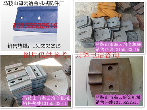 西安華山400、徐州信力500穩(wěn)定土廠拌機(jī)葉片、攪拌臂熱賣中