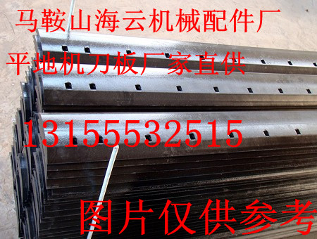天工160B平地機(jī)刀板廠家直銷(xiāo)