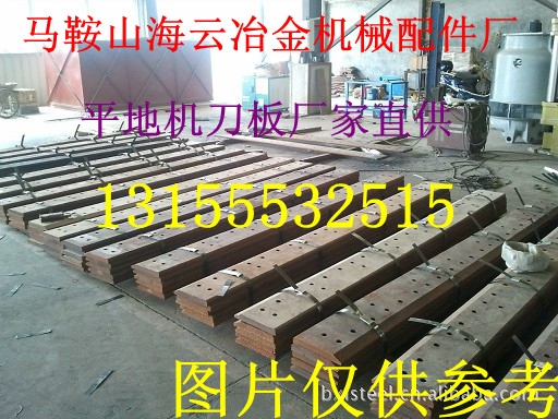 卡特140平地機刀板廠家直銷