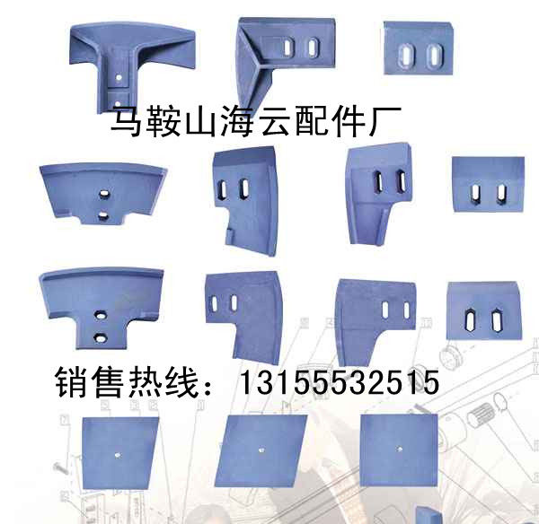 網上特價促銷珠海仕高瑪90站/60站混凝土攪拌機新款配件、右側刮刀