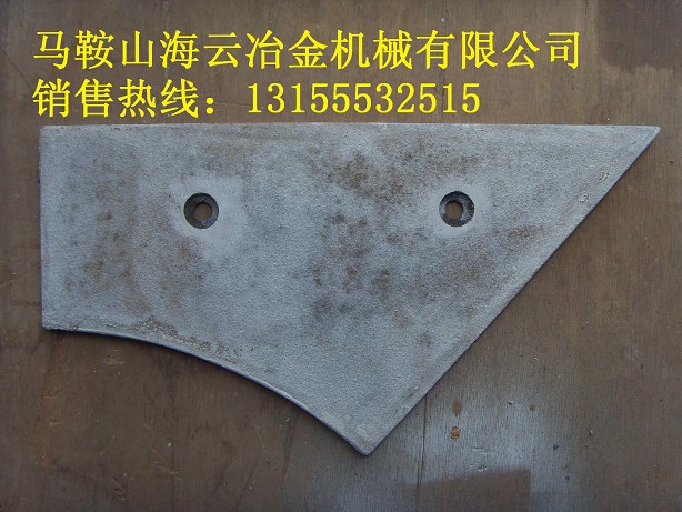 上門(mén)安裝珠海仕高瑪攪拌機(jī)配件、2000端面襯板、2方好質(zhì)量葉片