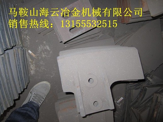 低價促銷仕高瑪120站老式葉片、180站新式葉片、仕高瑪攪拌機配件