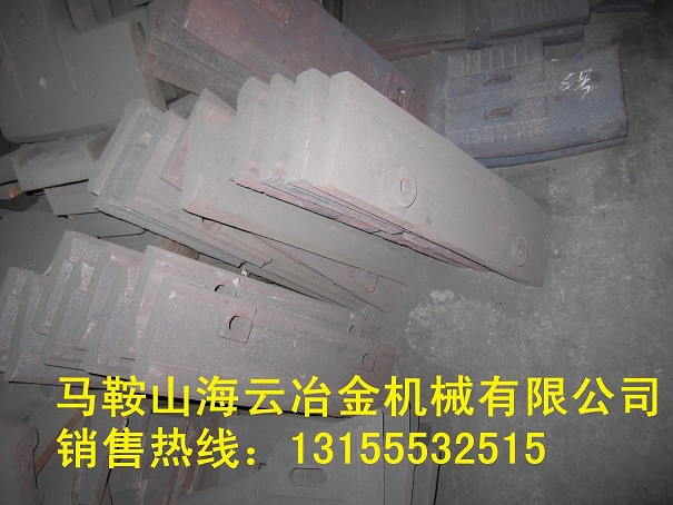 三一重工好質量口襯板、三一重工180站混凝土攪拌機中攪拌臂廠家直銷