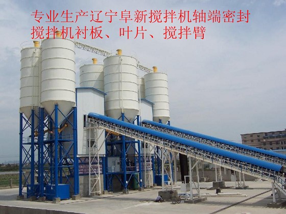 阜新恒泰1000、1500強(qiáng)制式攪拌機(jī)軸頭密封件優(yōu)惠供應(yīng)