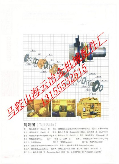 阜新恒泰60站、90站、120站攪拌機(jī)軸端配件報(bào)價(jià)