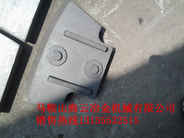 中聯重科耐磨合金葉片，廠家報價