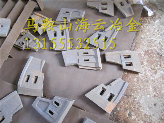 三一重工襯板，耐磨合金葉片量大優惠