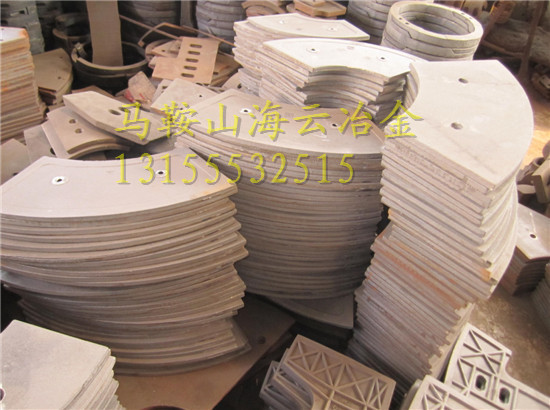 中聯重科側攪拌臂，多元素合金攪拌臂
