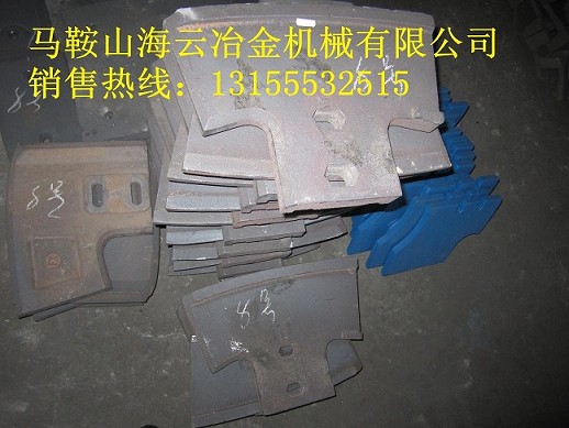 珠海仕高瑪2000混凝土攪拌機新式葉片、2方老款側襯板直銷廠家