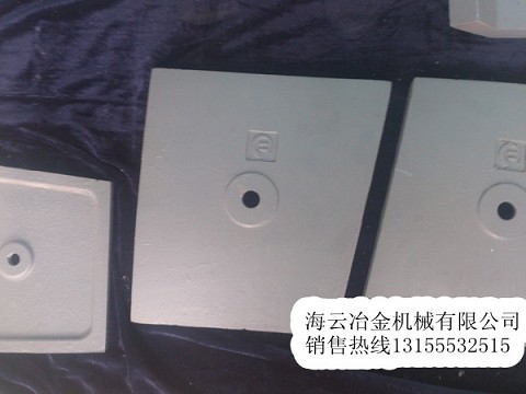 三一重工1500混凝土攪拌機(jī)好質(zhì)量弧襯板、1.5方左右攪拌臂直銷廠