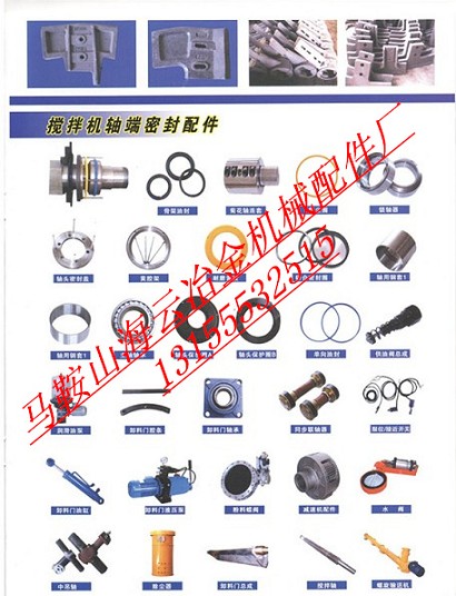限時(shí)低價(jià)搶購珠海仕高瑪4000強(qiáng)制式攪拌機(jī)軸頭密封件、4方密封配件