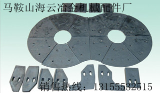 山東建機750攪拌機拌葉，弧形襯板，端襯板批發供應