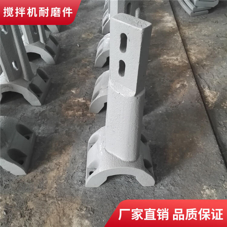 上海華建攪拌機配件1方攪拌葉片中葉片攪拌襯板側襯板攪拌臂