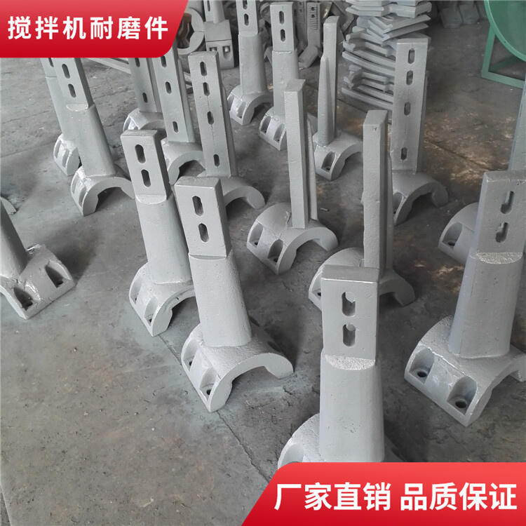 上海華建攪拌機配件60站耐磨攪拌葉片側葉片中拌葉攪拌襯板攪拌臂