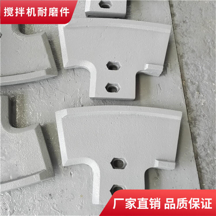 佛宇攪拌機葉片2方中拌葉攪拌襯板弧襯側攪拌臂配件廠家