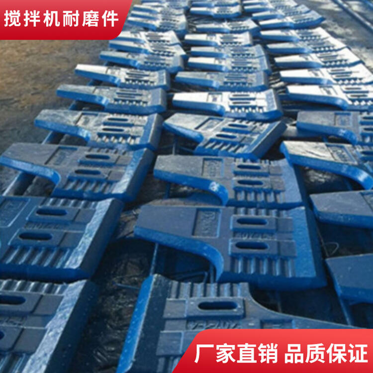 KYC攪拌機配件180站攪拌葉片左側葉攪拌襯板端襯攪拌臂