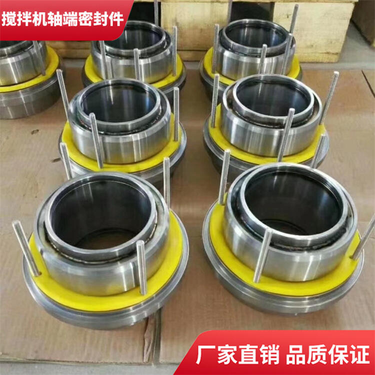 適用仕高瑪90站攪拌機軸端密封件軸頭配件密封圈廠家批發