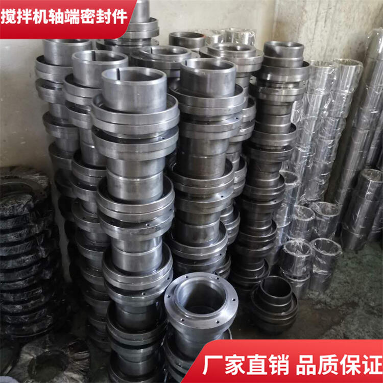適用三一重工4500型攪拌機軸端密封件軸頭配件密封圈